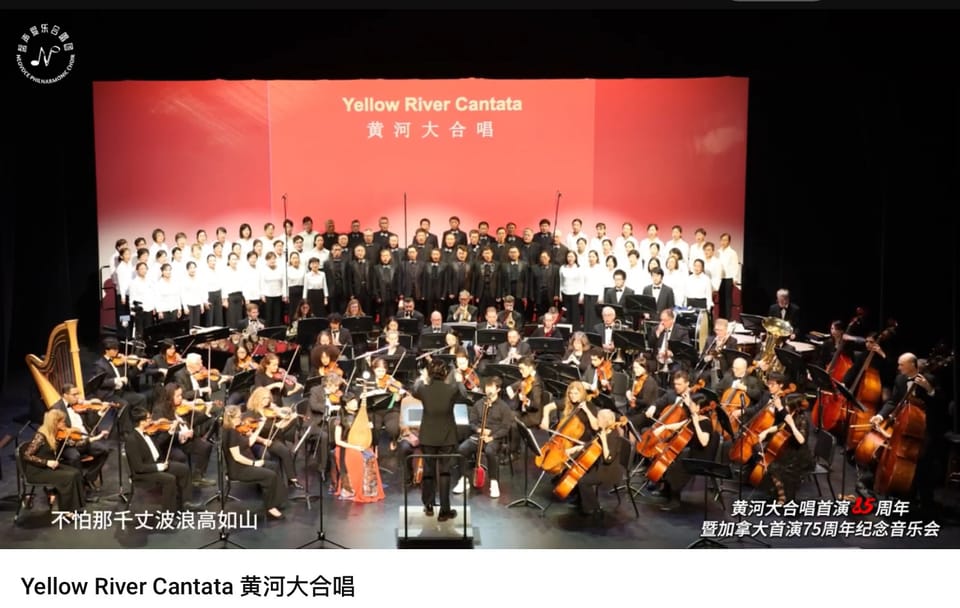 Yellow River Cantata 黄河大合唱